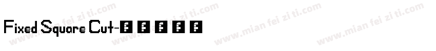 Fixed Square Cut字体转换